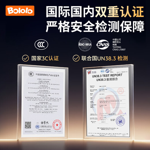 
Bololo wireless portable constant temperature kettle for babies to make milk for milk for children [Max+fast charging] 2.1H flash charging 520ml