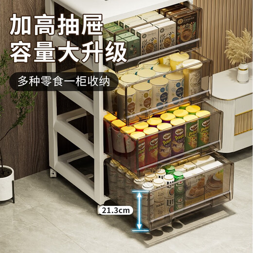 抽屉式收纳柜箱家用零食客厅多层塑料夹缝五斗储物柜子透明置物架 茶色面宽46.5cm五层送万向轮 1个
