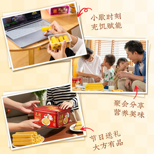 
Yuen Long Snack Gift Pack Egg Roll Cookies Gift Box Casual Snacks and Pastry Specialties in Shenzhen, Guangdong [Selected] C-Qixiang Gift Pack 1428g