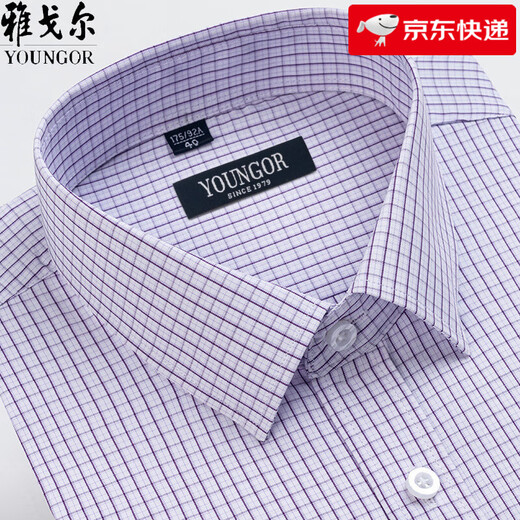 CEO YAGEOL Camisa de manga larga para hombres Spring y Autumn Cotton Pure Cotton No-Iron Middle Engy Business Plaid Formal Camiseta 6630 38 Sugerencias [70-95Jin [Jin equivale a 0.5 kg]]]