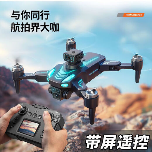 
GPS positioning return drone-level 4K screen student anti-loss remote control aircraft entry-level aerial camera with large four-camera [20 km long range 7.4V brushless] GPS 2 battery + 1 electric [75 minutes] 3 years of new