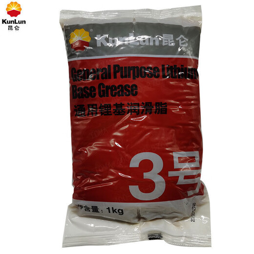 Kunlun general lithium-based grease No. 2 No. 3 lithium-based grease high-temperature grease anti-rust and waterproof grease 1kg No. 3 1kg