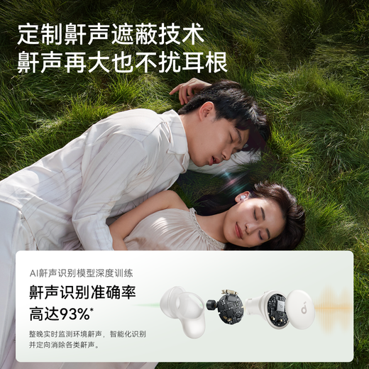 SleepA30 sleep earphones, deep sleep cabin, Bluetooth earphones that do not press on the ears during sleep, wireless noise reduction, soundproof earplugs to aid sleep, invisible, compact, suitable for Apple, Huawei, Xiaomi, white