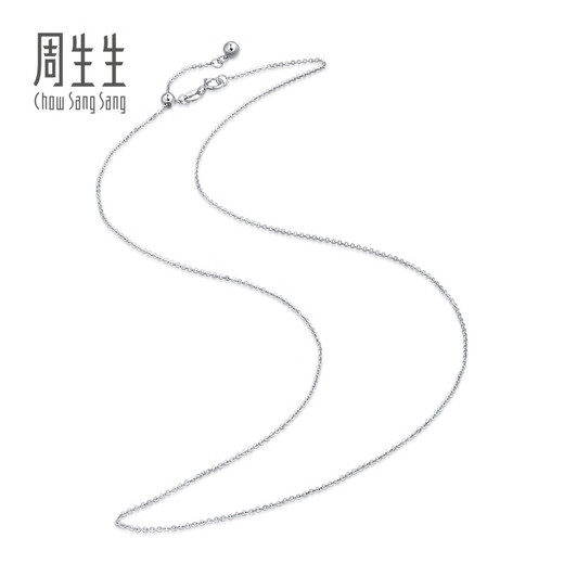 Chow Sang Sang (CHOW SANG SANG) k gold necklace cross cable necklace 18k gold white plain chain clavicle chain 94221N 47 cm