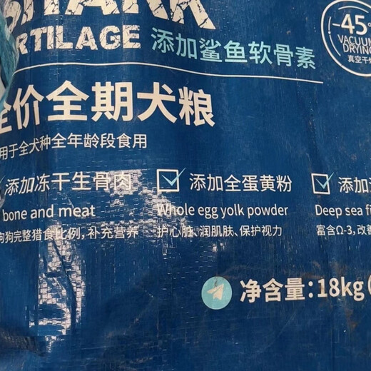 Zhan Donkey Zhongsha full-price freeze-dried raw bone and meat dog food full-term double combination general-purpose adult dog and puppy food Zhongsha dog food 4.5kg comes with 3 packs of Sanji teething snacks