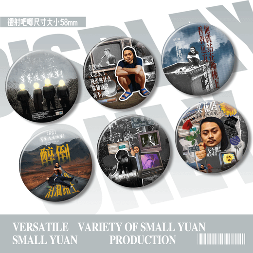 Morgen hat Caodong keine Partygeschenke um die Band Huichun Dan Rock Team Badge Bars Laser Hirse Badge Dekoration Sammlung Ornamente CW693 Glossy-58mm Bars