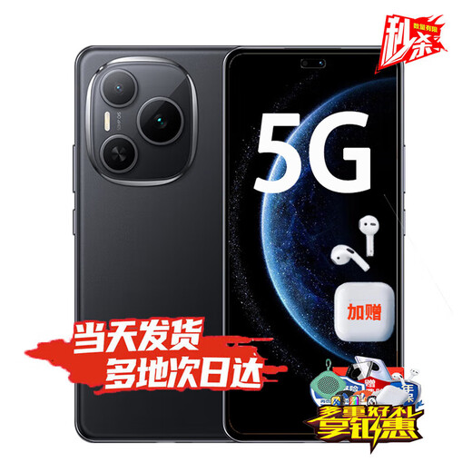 Honor Mobile Power 2025 new model launched 5G mobile phone 24 issues interest-free 8000mAh Qinghai Lake battery satellite communication ten-sided drop resistance 300% stereo 12+512GB Magic Night Black official standard Bluetooth headset + 2-year warranty + broken screen insurance