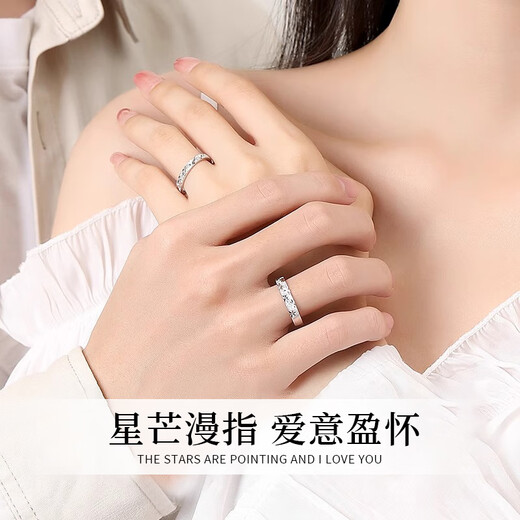 Chinese jewelry pure silver baby's breath couple ring for men and women a light luxury proposal ring to express love anniversary birthday gift for girlfriend