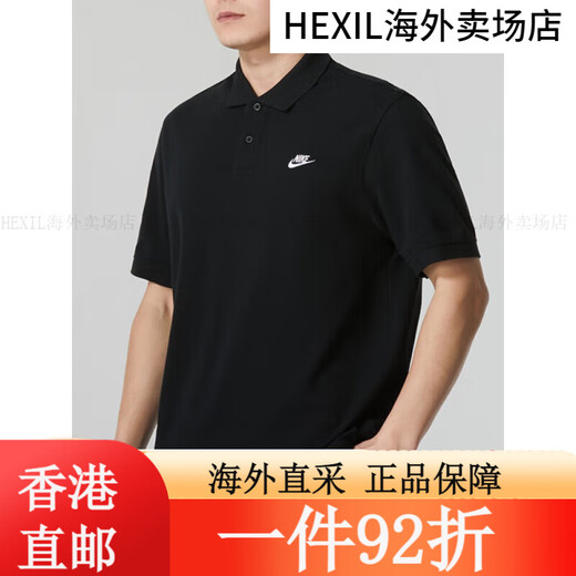 耐克（NIKE）短袖男士 25夏季新款运动服装健身速干衣纯色冰丝T恤 FN3895-010/晒图退5 S(165/84A) 均码