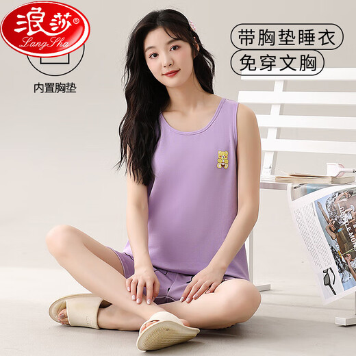 浪莎睡衣女夏季纯棉背心无袖短裤女士带胸垫薄款套装可外穿甜美家居服 带胸垫背心短裤YW1105 M