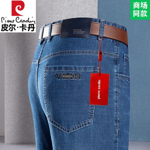 皮尔卡丹冰丝休闲裤男士2025夏季薄款高腰宽松中老年爸爸弹力休闲长裤 3878深蓝色 34 (腰围2尺7)