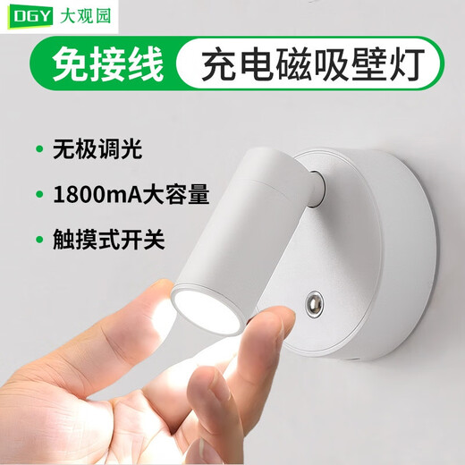 Yingtang Nachtlampe Leselampe Ladung ohne Installation Keine Verkabelung ohne Verkabelung im Schlafzimmer rotierende magnetische LED-Lampe Kleine Rampenlicht 4 3527-B Modell Weiß 9 cm monochrom weißes Licht 3W-voll