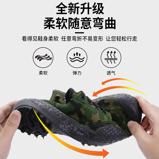 Los fanáticos militares suministran 3520 zapatos jiefang entrenamiento de primavera para hombres de la primavera militar con ropa de protección laboral sin deslizamiento resistente a la mujer para mujeres.