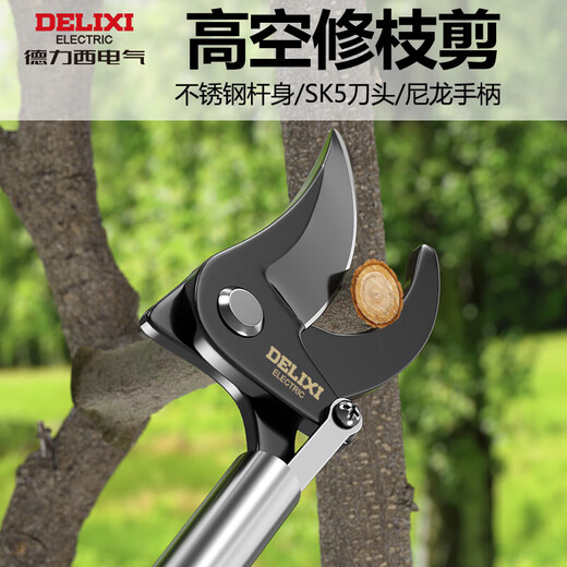 Delixi Electric high-altitude pruning shears, special scissors for branches, long-pole high-branch fruit tree pruners