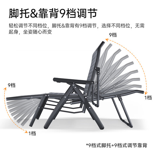 JEEP折叠躺椅单人家用休闲阳台靠背椅办公室床可坐可躺午休睡椅子