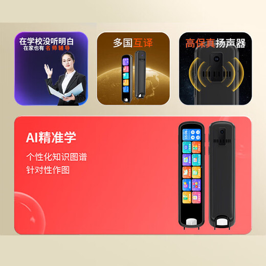 Senior Notes 2025 New Offline Point Reading Pen General Learning Dictionary Pen Synchronized Textbook Translation Pen Universal Learning Machine Primary School Junior High School and High School Textbook Synchronization Point Reading Machine Gift Top Matching Black+Photography and Problem Solving+Textbook Synchronization+Video 128GB Textbook Synchronization/Photography and Problem Solving/Synchronized Video/Composition Guidance/Offline Translation