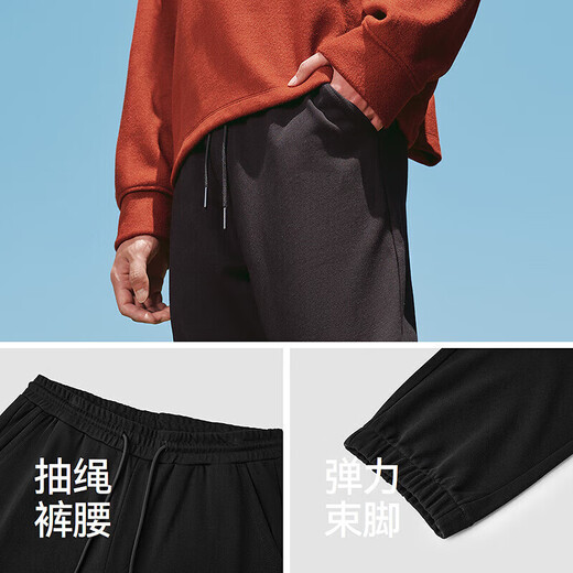 Semir [Big Promotional Lucky Bag] Casual Pants for Men and Women Simple and Versatile Trousers for Summer Sports Style Trendy Pants for Men - A-style Black [Basic Foot Bound] 2XL