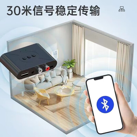 Bluetooth audio receiver 5.3 audio amplifier turns into Bluetooth car in seconds NFC supports U disk playback 4-in-1 connection turns into car Bluetooth in seconds Compatible with multiple devices Black