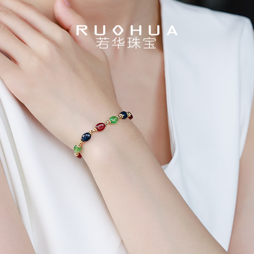 RUOHUA Sansheng Chain 5.5-6.5mm Gypsophila Ruby Bracelet Women's Sapphire Bracelet 18K Gold Gift Ruby/Sapphire Bracelet 16cm