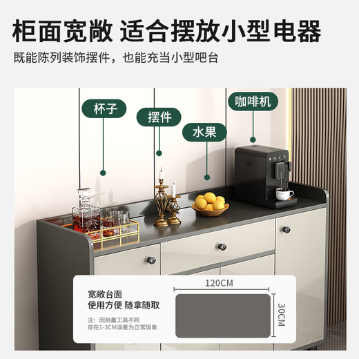 Konosu Light Luxury Sideboard Cupboard Living Room Wall Storage Cabinet Multi-Function Storage Cabinet Modern Simple Tea Cabinet Wine Cabinet Recommended Four Doors and One Drawer Sky Gray 120*34*98cm Self-installation