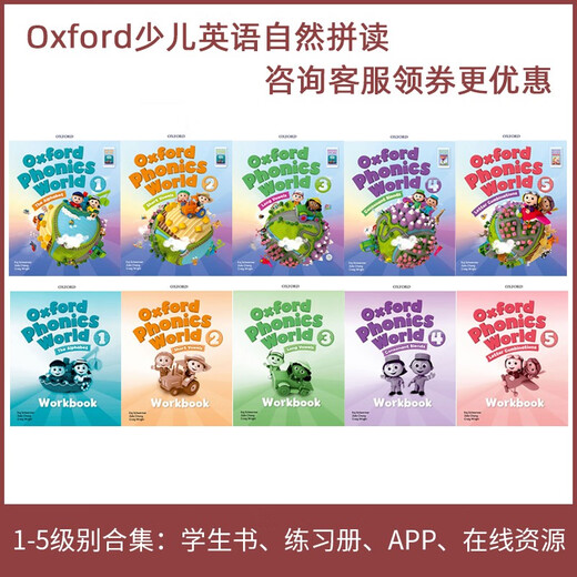 Neue Version von Oxford Natural Pining English Lehrbuch Oxford Phonics World 1 2 3 4 5 Level Oxford Phonics World Zero Foundation Young Aussprache Kinder Englisch Natural Pining Phonics Lehrbuch OPW Lehrbuch Hot Selling empfohlene vollständige Set von Level 12345 Lehrbücher + Übung Fragen 1
