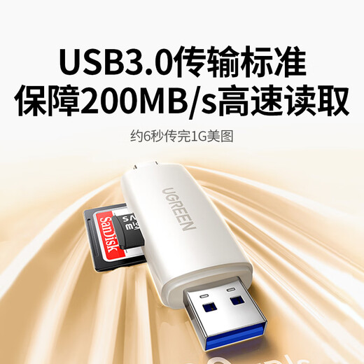 Greenlink USB/Type-C card reader 3.0 high speed SD/TF simultaneous reading multi-function suitable for computer mobile phone Apple 16/15/iPad supports camera monitoring recorder memory card
