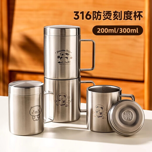 Onlycook316 stainless steel cup milk cup with lid children's baby cup breakfast water cup panda 300ml
