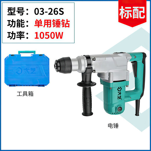 Dayi Electric Hammer Electric Pick Electric Drill Multifunctional Clutch High мощность 05-26 Двойной промышленное бетонное гранит Dayi New Model 6630 [Dual-Purpose] Hammer Pick_factory Стандарт 10