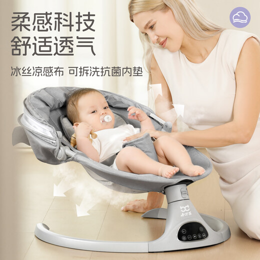 Little Buddie Baby Rocking Chair Baby Sleepact Artefact NOUVEAU ELECTRICE CADLE 0-6 MOIS NOUVEAU COURNAL COURNAL DE MAISE - RÉGLABLE À TROIS STEM