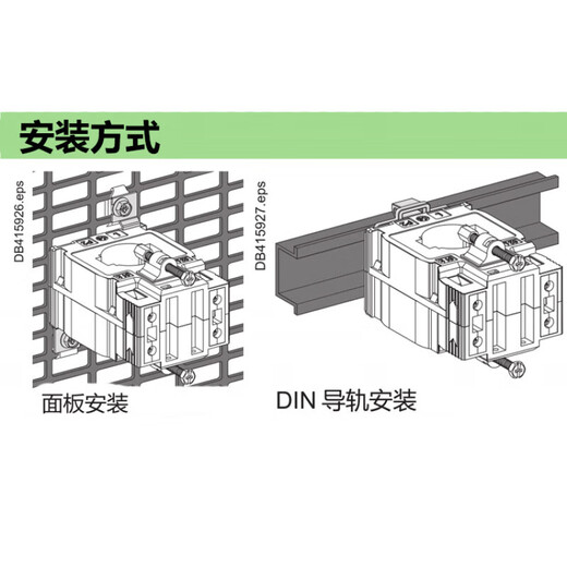 Schneider current transformer CT current ratio 50/5A METSECT5CC005 New Schneider current transformer CT current ratio 50/5A METSE