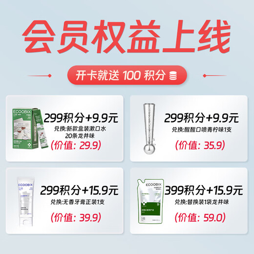 Baixi long-head toothbrush 4 extended brush head bottom suction cup fine soft hair men and women household mouth protection cleaning couple style