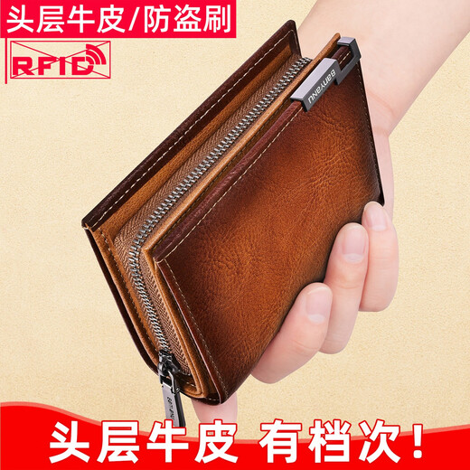 班亚奴2025新款男士钱包男款真皮牛皮卡包一体多卡位大容量高档时尚皮夹 黄棕色-(头层牛皮-防盗刷)
