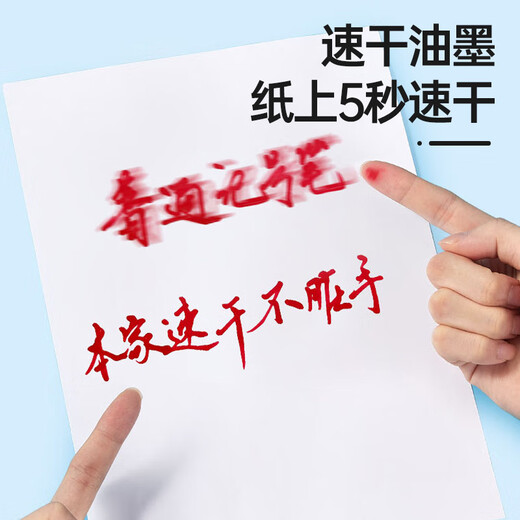 
Comix (Comix) Large Single-Head Scorer/Big Head Pen/Logistics Oil Pen Line 2.0mm/Red 10 pieces/box MK831