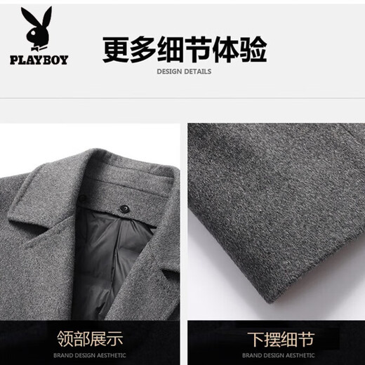 
Playboy [Down Bottom] Woolen Coat Men's New Winter Lapel Jacket Thickened Warm Woolen Trench Coat Gray [Hot Sale] L