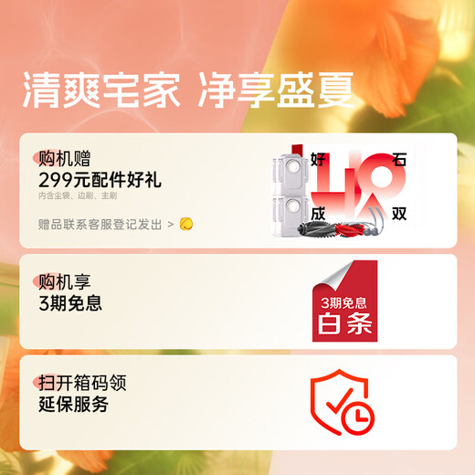Roborock sweeping robot, all-in-one sweeping and mopping G20S Ultra, all-in-one sweeping, mopping, washing and drying machine, automatic dust collection, hot water washing, mop drying, rehydration, wiping and mopping G20S Ultra