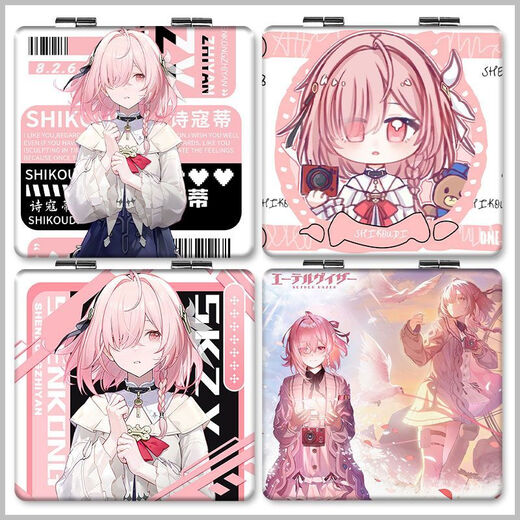 
Keba's Eye of Deep Sky Small Mirror Anime Songs Cody Student Makeup Mirror Mini Cartoon Peripheral Double-Side Folding Mirror TX13795 Square Mirror/Double-Side Pattern