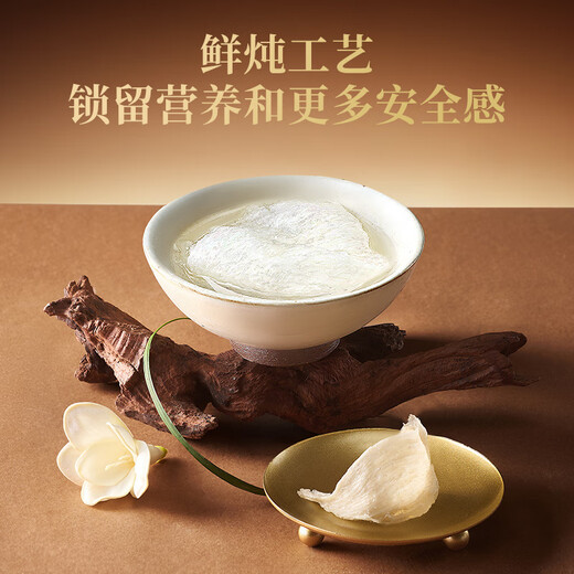 Fabriqué à Jingdong, 10 bols de nid d'oiseau fraîchement cuit dans la ville interdite, les suppléments de nid d'oiseau instantané offrent 108 g de cadeaux pour les femmes enceintes aux aînés