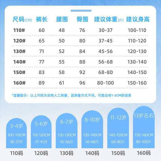 Tang Shi Children's Clothing Mesh Schnelltrockne Hosen für Jungen und Mädchen atmungsaktive Hosen für Sommer coole Freizeithosen für Mädchen Baby Moskito-Repellenthose lila 150