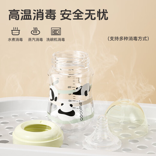 可可萌cocome防呛奶防胀气奶瓶新生婴儿宝宝玻璃宽口径仿母乳初乳奶瓶 240ml奶瓶+M号中圆孔奶嘴（3-6个月） 硼硅玻璃（瓶身）+液态硅胶（奶嘴）