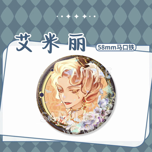 Identity V Doctor Emily Game Peripheral Homemade 58mm Bar Chi Badge Millet Brooch Hanging Gift H13657-Doctor Emily [Upgrade Thickened] Laser Bar Chi Badge-58mm
