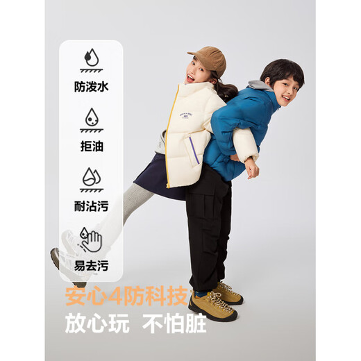 波司登（BOSIDENG）儿童羽绒服2025新款冬季保暖中大童立领短款加厚童装面包服 浪漫紫6197 M 105/52 参考身高80-90c
