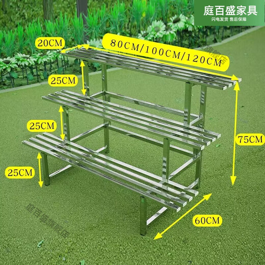 庭百盛不锈钢阳台花架子铁艺阶梯落地式多层多肉客厅置物户外装饰花盆架 加厚双层 承重500斤 加厚80厘米长