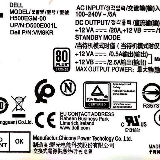 适用戴尔XPS5880 3880 3681 3690 3890 7080 8940 7090MT电源500W Dell 6+4针500W