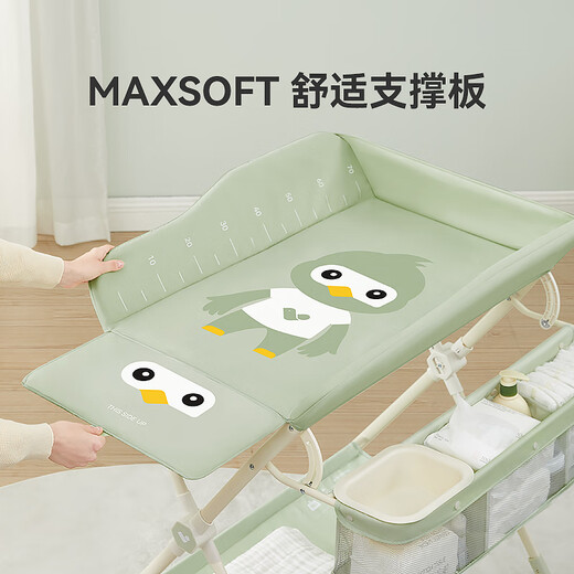 ABCMOKOO新生儿多功能按摩抚触换尿布台宝宝护理台 莫兰迪绿【艾瑟-至尊款】一体免