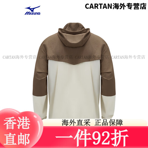 
Mizuno Summer Sunscreen Jacket Men and Women Sports Hooded Woven Jacket 58/Geological Brown M(170) All Size