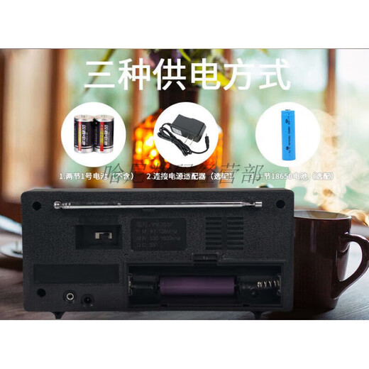 上海红灯牌牌收音机753F老式复古充电款老年人大声音两波段 亿玛753F两波十1节锂电十充电器