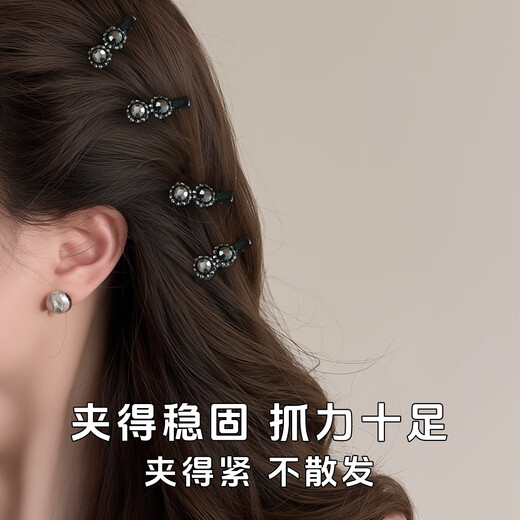 Zuoou small duckbill hairpin side bangs clip forehead broken hairpin one-word clip exquisite small clip high-end hairpin for women temperament gray one set