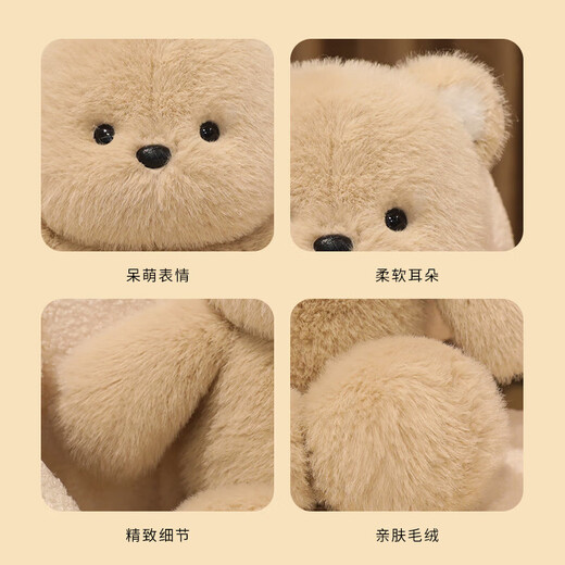 Maile Kid Small Bear Doll, die rennen und einen kleinen Jungen und Mädchen für Mädchen zu Beginn des Geburtstagsgeschenks laufen lassen kann, das mit kleiner Puppe schläft