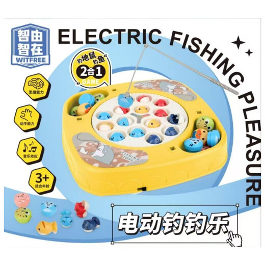 智由智在磁性电动音乐旋转钓鱼盘二合一地鼠钓钓乐儿童玩具礼 6628钓鱼+地鼠2合1黄色