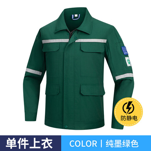 
Miluotu summer long-sleeved work clothes set printing LOGO color-blocking breathable set workshop labor protection workwear 6629 hidden blue gray top S 160